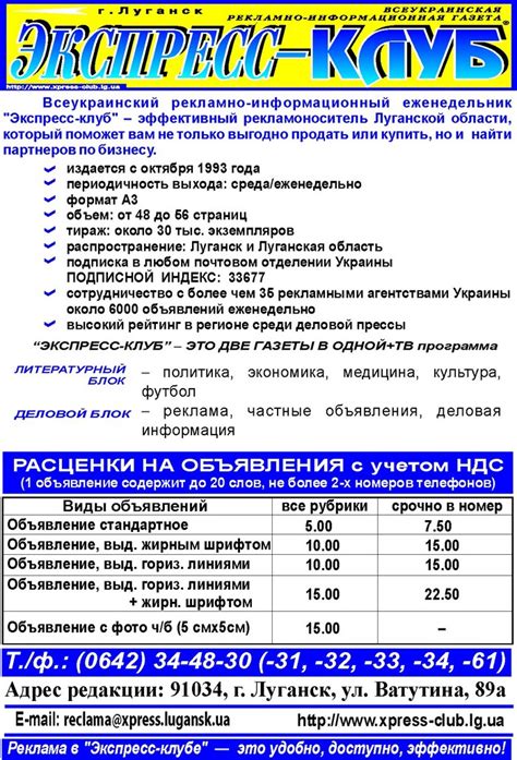 Секс объявления: доска бесплатных интим знакомств。